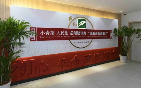 奮力創(chuàng)建成為“浙江省專業(yè)市場黨建示范點”！ ---是鼓舞，更是鞭策，責(zé)任在肩邁步新征程！