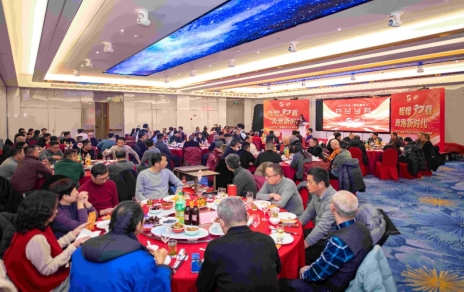 記錄成長，感恩過往；奮斗當下，逐夢明天！ ---隆重召開市場成立30周年慶暨2024年度工作表彰大會
